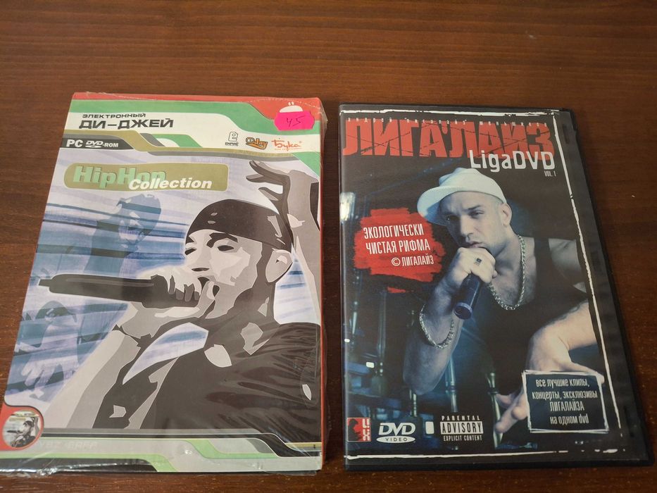 CD Rap ЮГ Nonamerz Da B.O.M.B.: 2 600 грн. - CD / DVD / пластинки