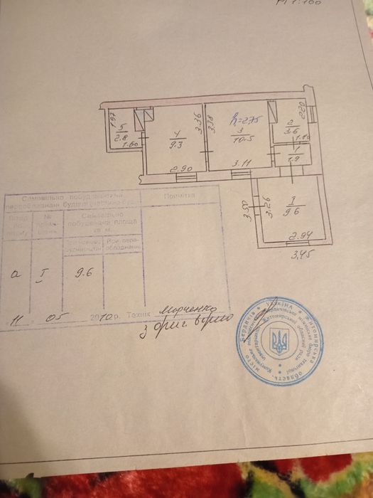 Продам будинок барачного типу