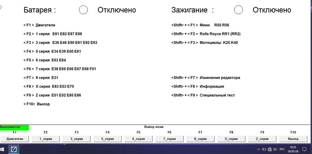 АКЦИЯ!!! SSD Програмы для диагностики автомобиля
