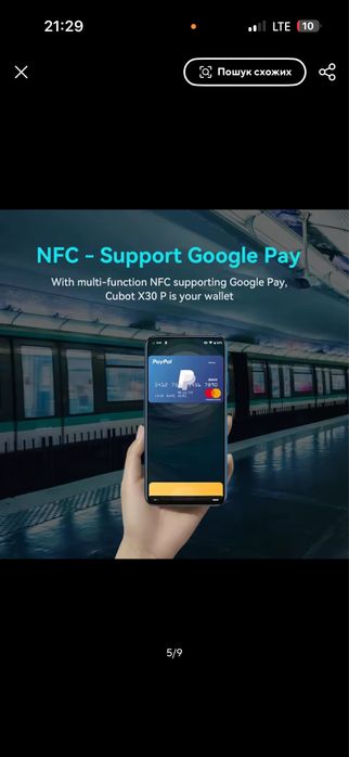 Смартфон Cubot X30P