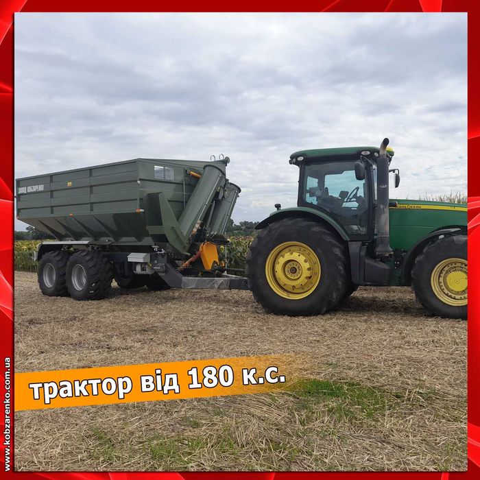 Бункер перегрузчик зерна Кобзаренко | ПБН Мобільний перевантажувач