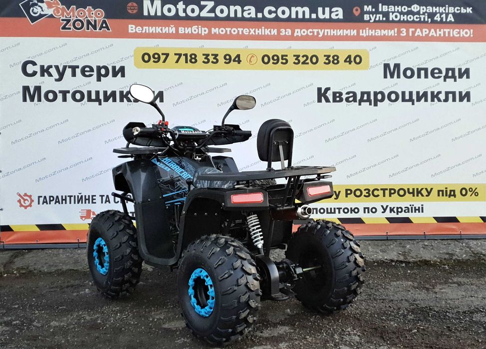 Квадроцикл Tundra 150cc 2026р. Black пів-автомат 3+1 Доставка по Укр.