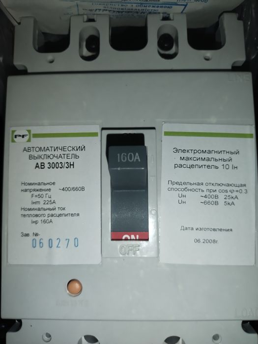 Силовий автоматичний вимикач АВ3003/3Н-160УЗ