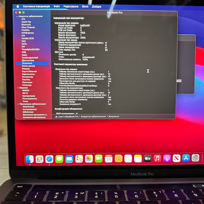 MacBook Pro 2020 (M1/8gb/256ssd) Гарантія. 22182SV