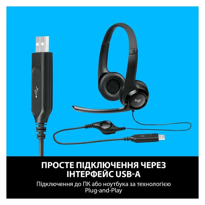 Нові. Наушники Logitech H390, USB В наявності 10+ шт.