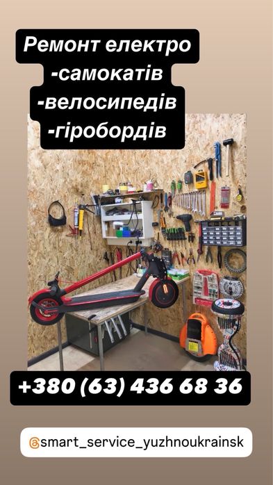 Ремонт смартфонів,планшетів,ноутбуків