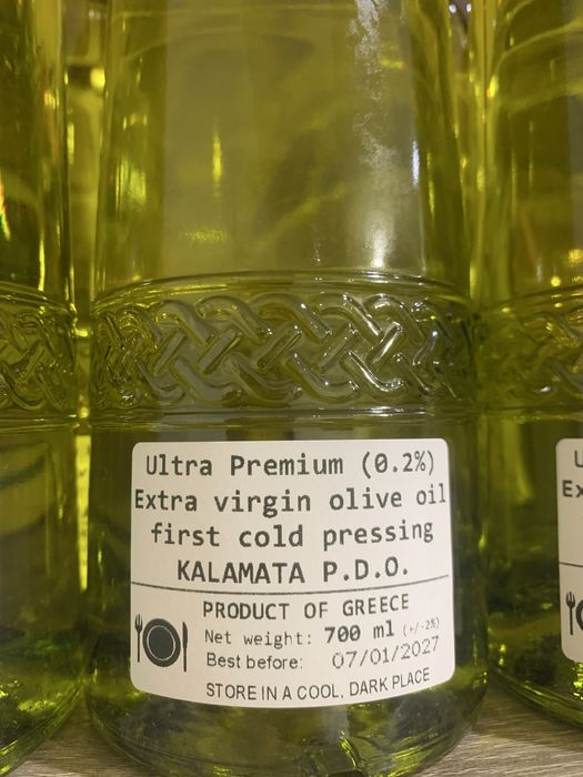 Оливкова олія Kalamata Ultra Premium Extra Virgin, 700 мл (кисл. 0,2%)
