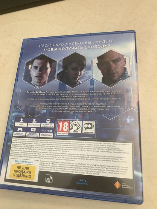 Detroit become human ps4