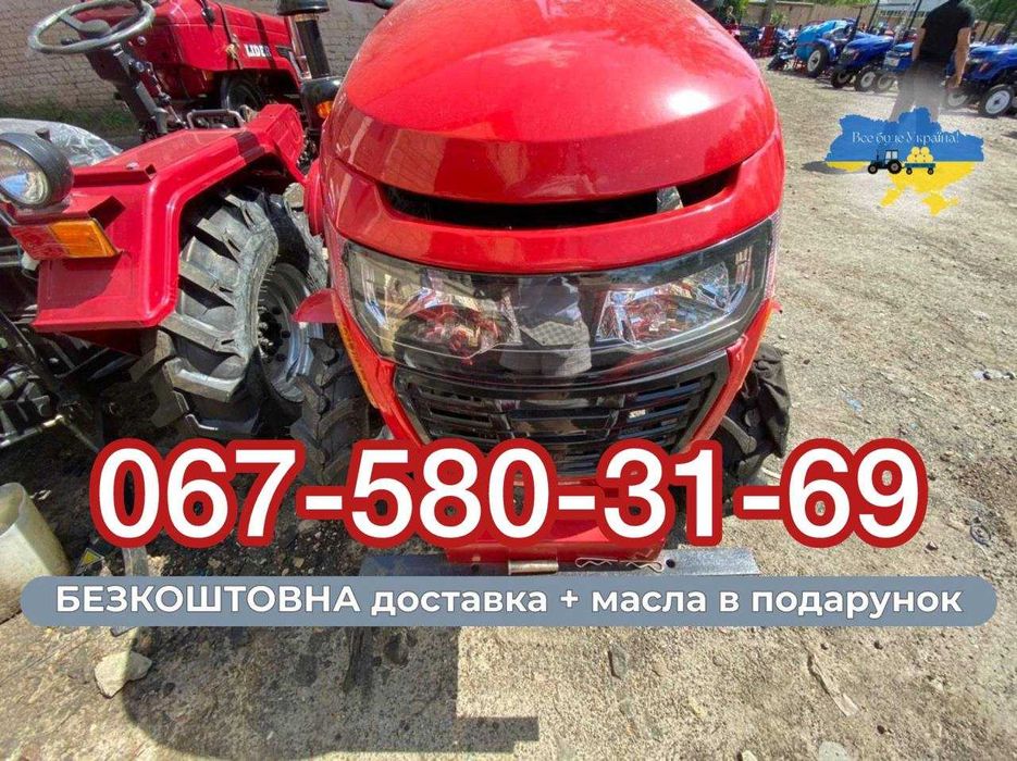 Мототрактор КЕНТАВР 200 В ПОСИЛЕНА РАМА Доставка Безкоштовна Кредит