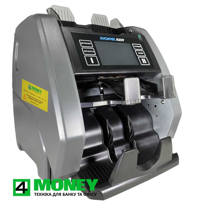 Счетная Машинка 2-х карманный СОРТИРОВЩИК Банкнот DORS 820F (FITNESS)