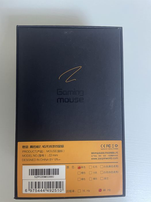 Мишка Zaopin Z2 mini