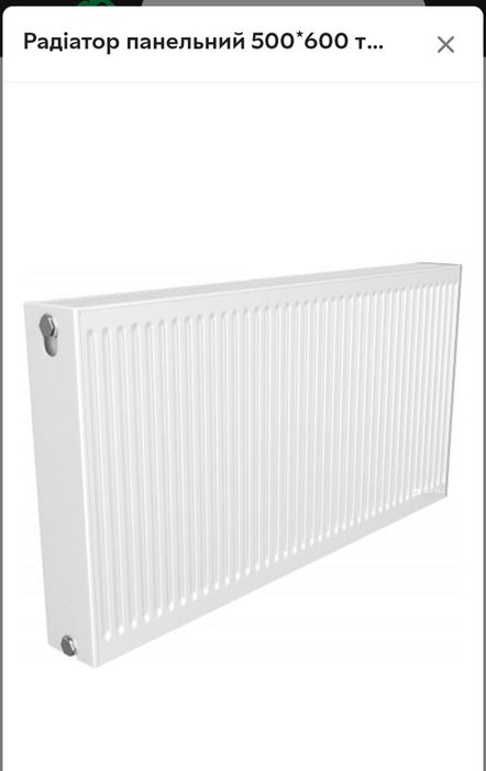 Продам сталеві батареї