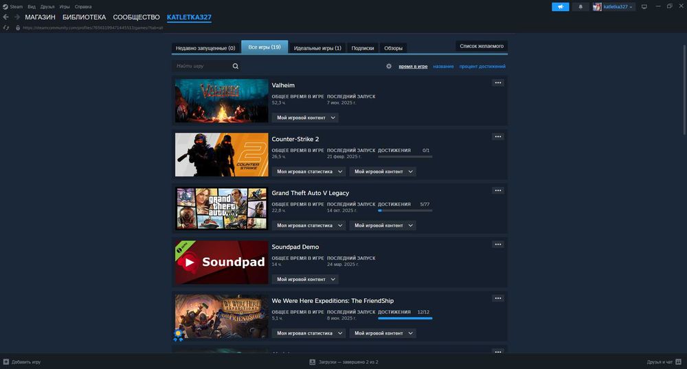 Steam акаунт гта 5 вальхейм
