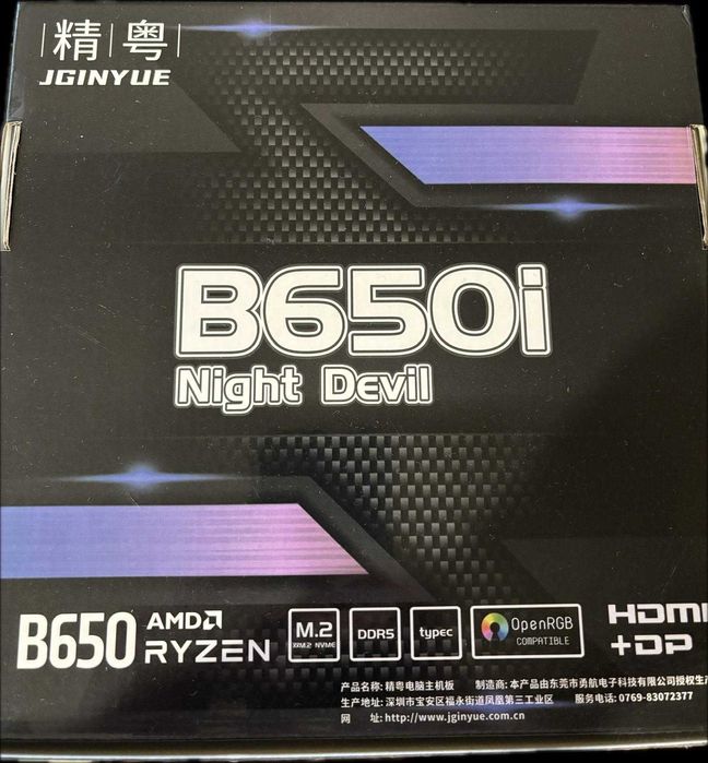Motherboard ITX B650i Night devil