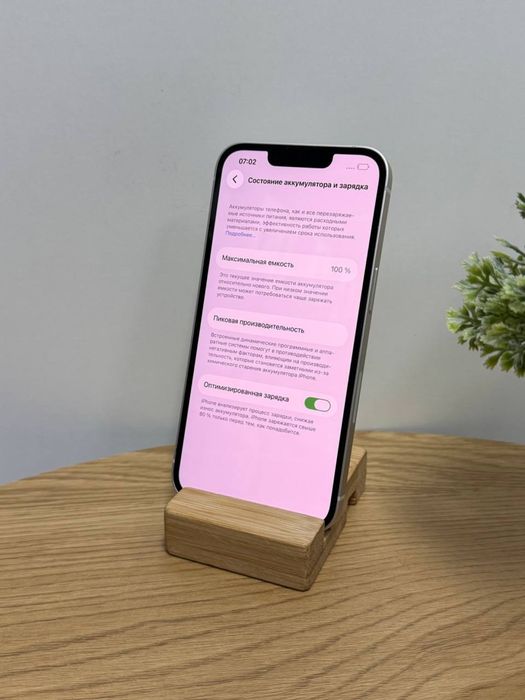 Магазин! iPhone 13 128gb Starlight Neverlock! Обмін! Оплата частинами
