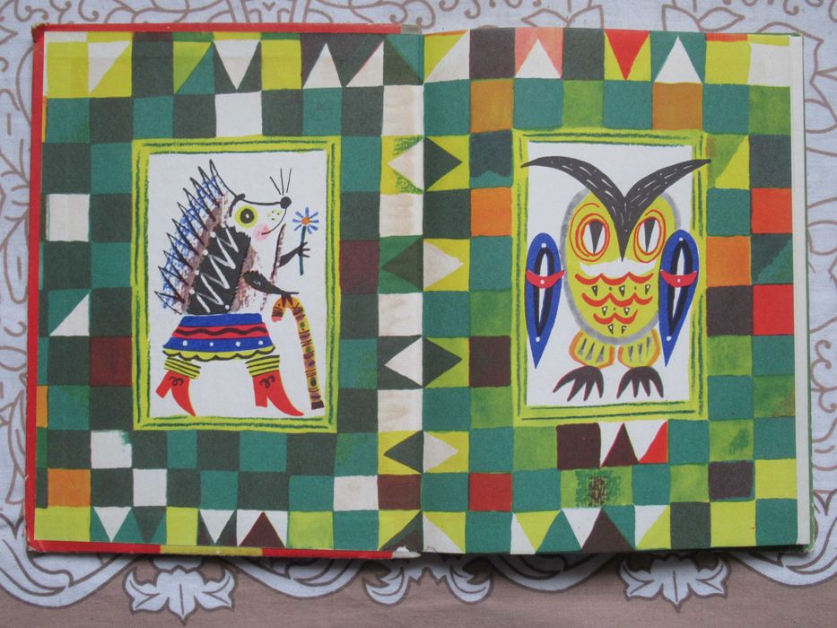 Е. Серова. Мозаика. Стихи. Рис. Б. Калаушина. 1981 г.