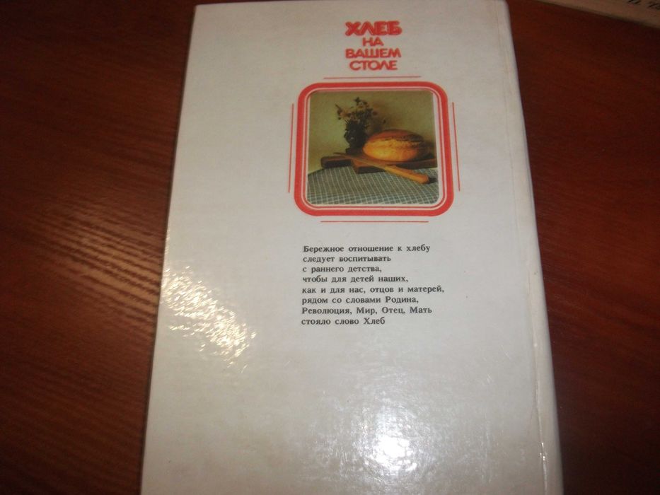 кулінарія кухня рецепти