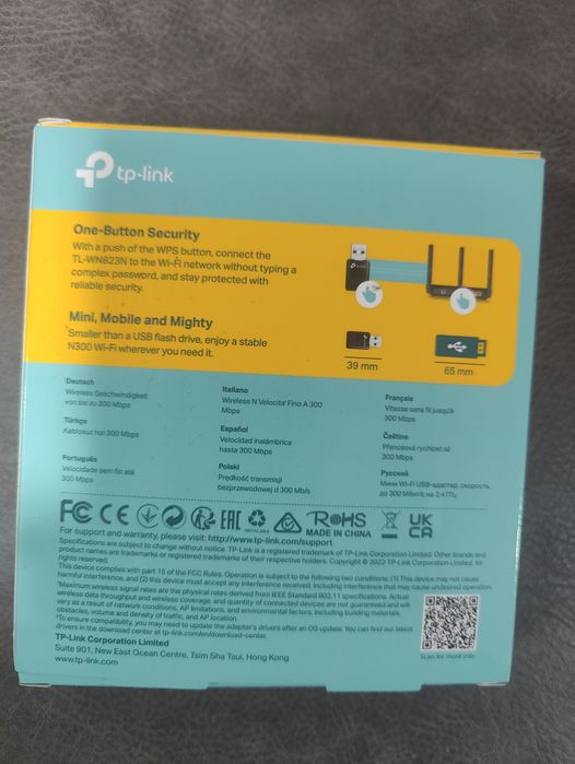 TP-Link 300 Mbps