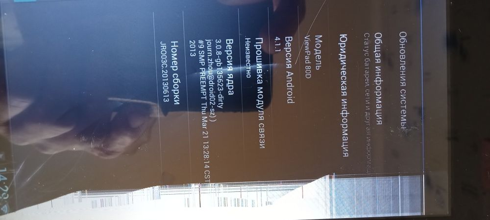 планшет View Sonic View Pad 80D