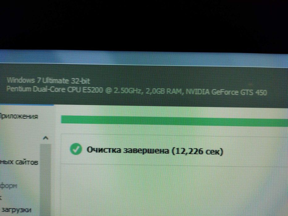 Компьютер Pentium dual core E5200