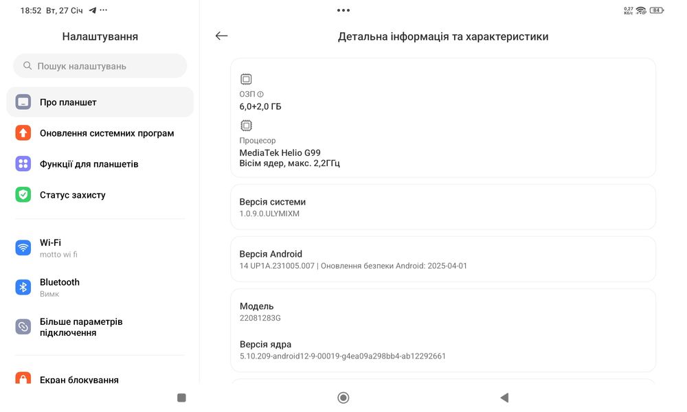 Планшет Redmi Pad 10.61" 6/128 GB