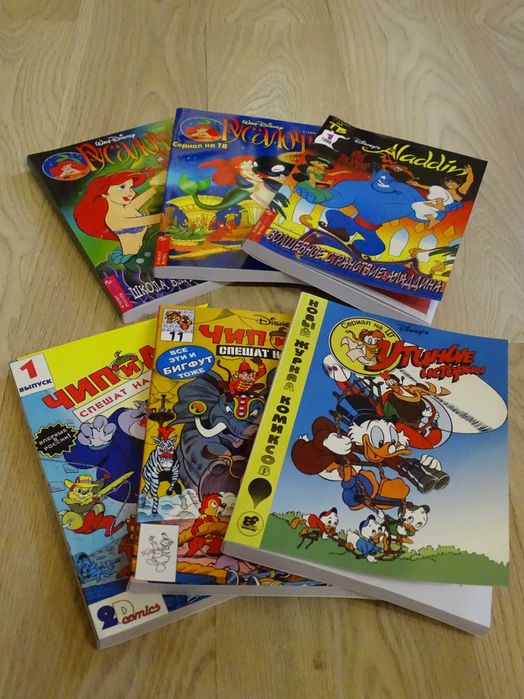 Утиные истории. Комиксы. Все 11 выпусков. Эгмонт 1991-1995