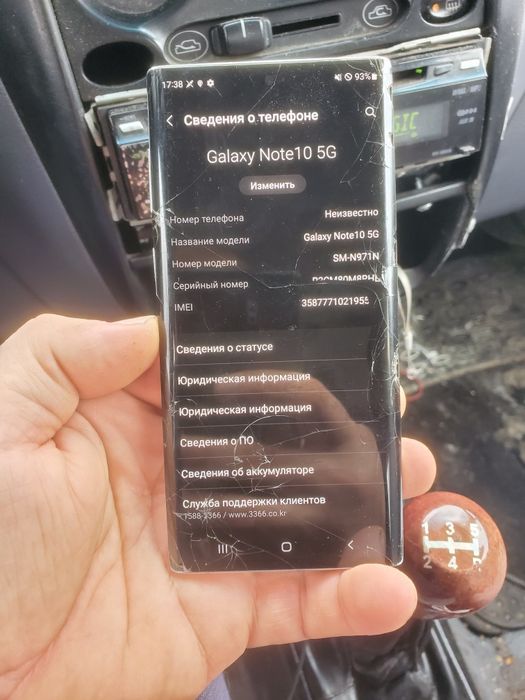 Samsung note 10  12/256. Sim-1