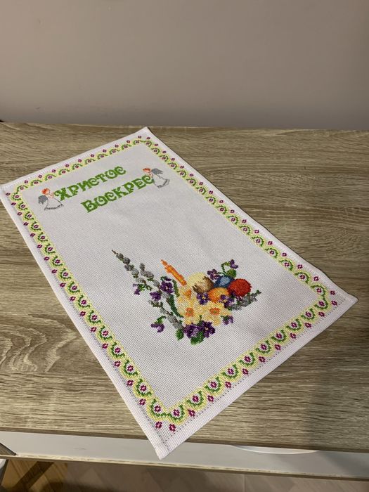 Вишитий рушничок на Великдень