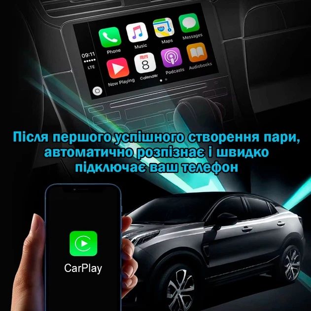Адаптер carplay/android auto