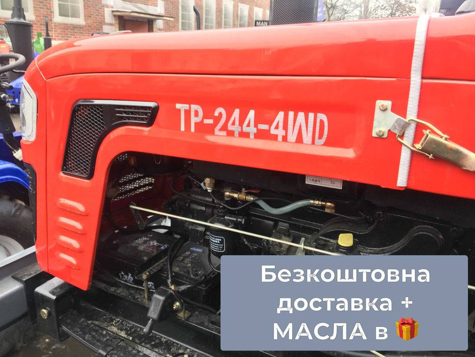 Потужний Шифенг 244 BF Повний привід Доставка безкоштовна Гар-я2р