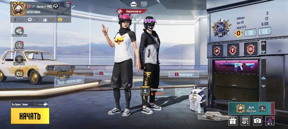 Акаунт в пабг з догатом обменяю ілі продам