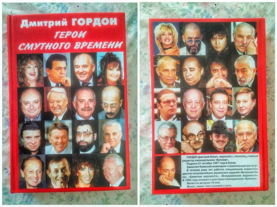 Продам энциклопедию для девочек