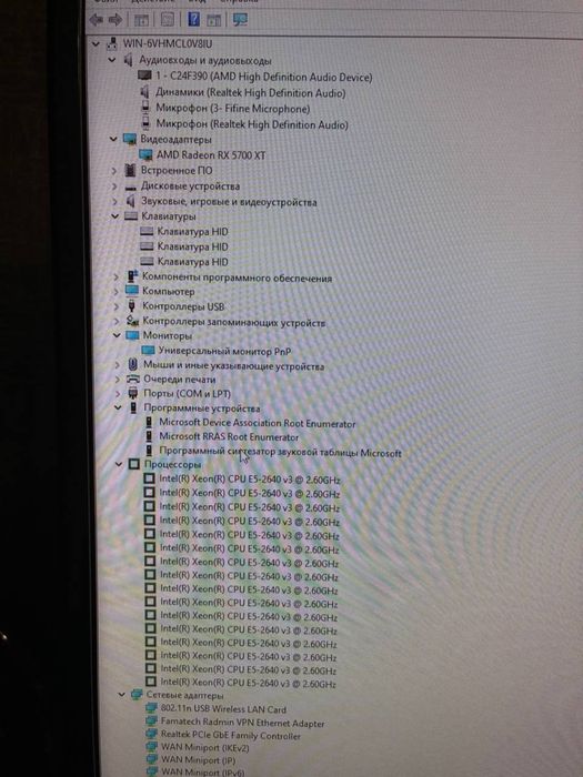 Ігровий компʼютер