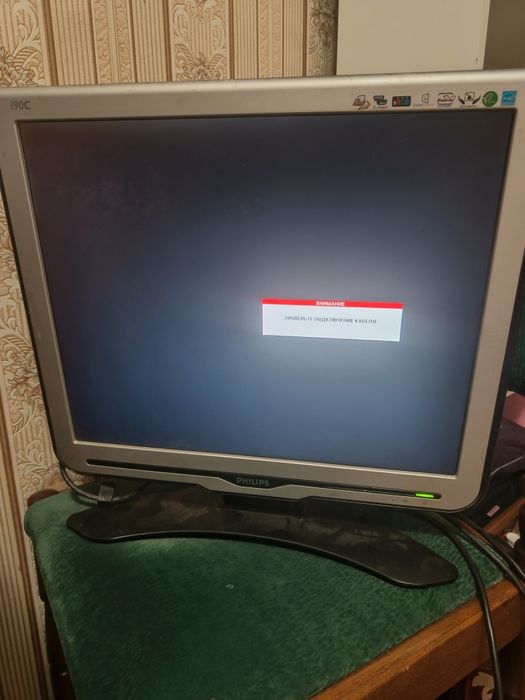 Комп'ютери і монітор можливий обмін