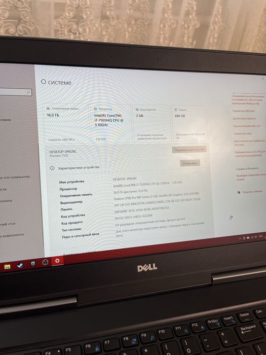 Dell precision 7520 i7 7920hq 16gb radeon pro wx4130