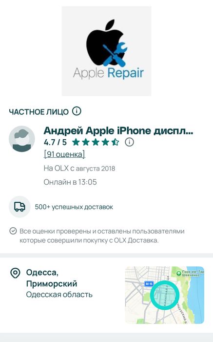 Дисплей iPhone11 Pro экран с заменой модуль сенсор айфон