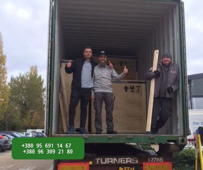 Вантажоперевезення по Україні. Логіст-диспетчер. Логістичні послуги