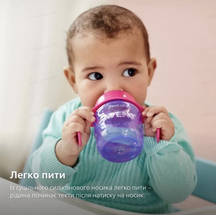 Поїльник-непроливайка дитячий Philips 6 міс. Pink, 200 мл (SCF551/03)