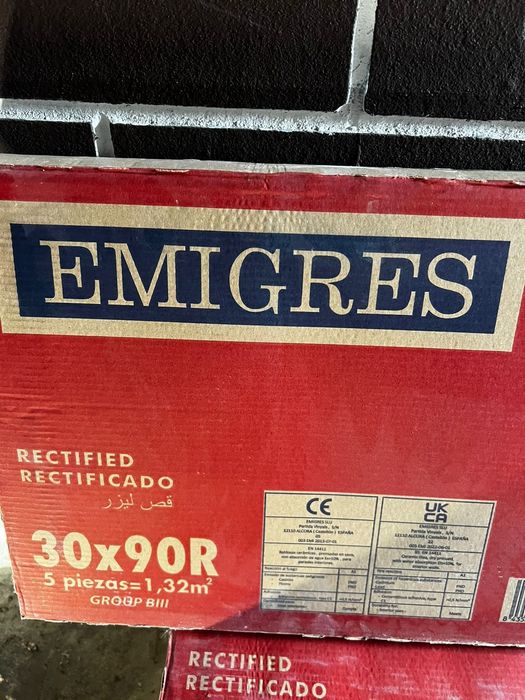 Плитка на стены эмигрес