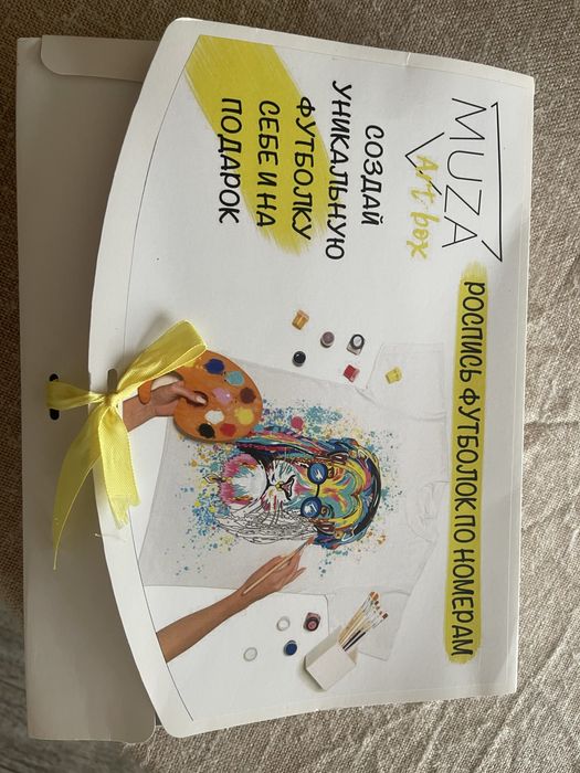 Набір розпис футболки по номерам