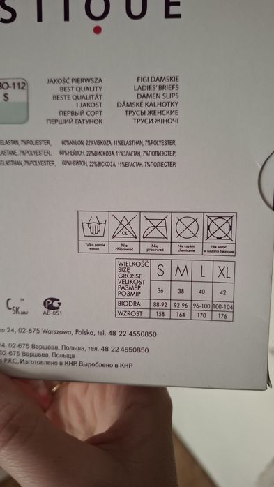 Стрінги Mistique by Atlantic