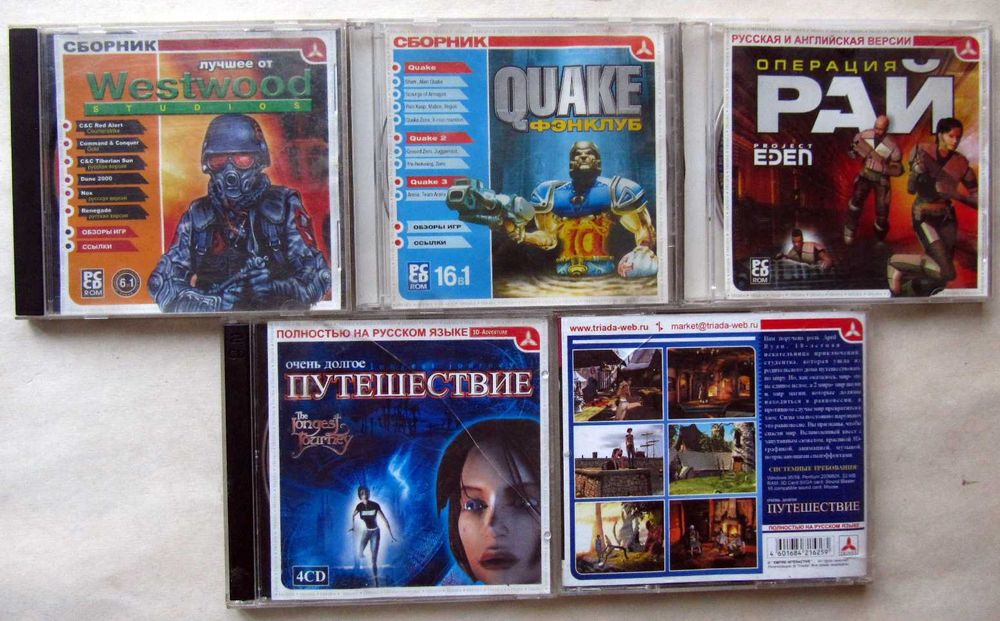 Сім колекційних CD Triada з іграми 2000-01 років