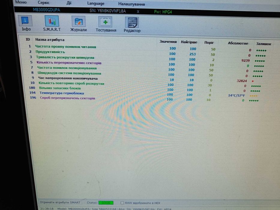 Хард Диск HDD HP Enterprise 3 TB 7200RPM 64mb CASH MB3000GDUPA