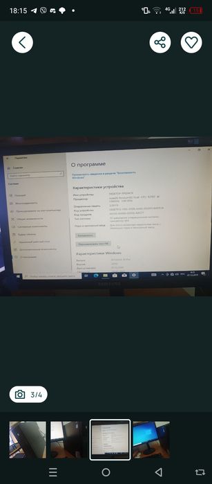 Брендовый комплект ПК HP + Монитор Samsung 19"