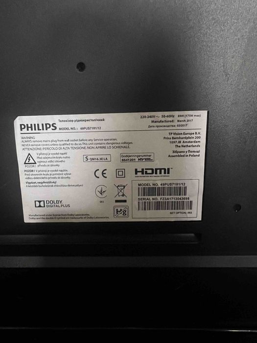 Телевізор Philips 49 дюймів