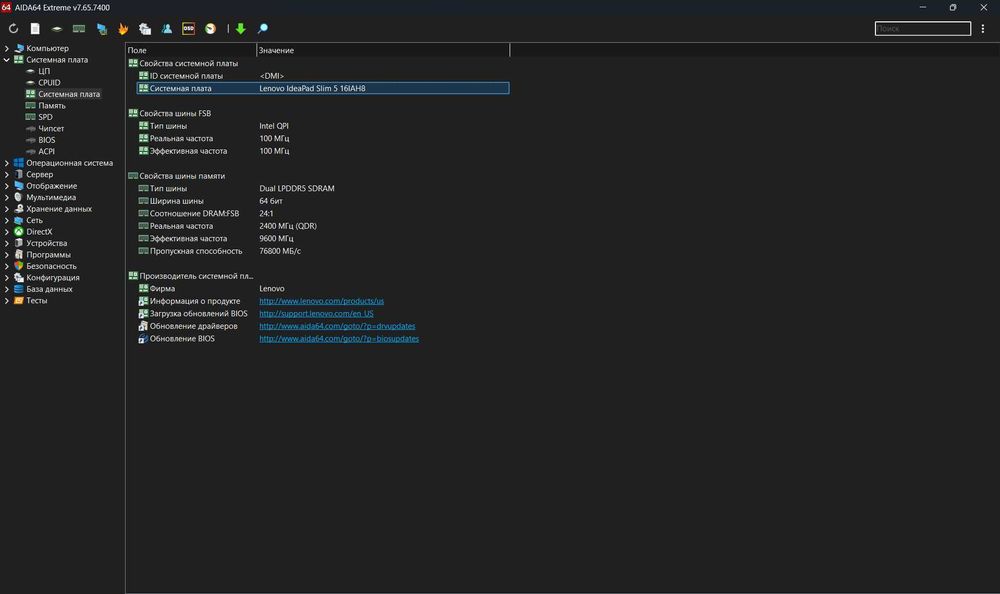 Lenovo IdeaPad Slim 5 / i5-12450H / 16 ГБ / 512 ГБ SSD