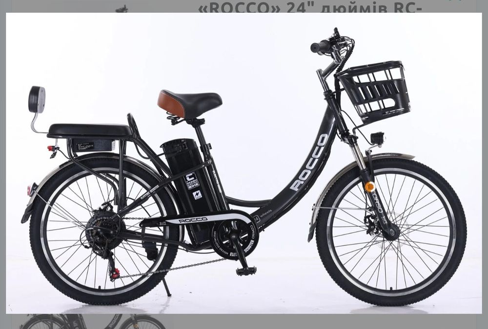 Електровелосипед Corso «ROCCO» 24" дюймів RC-20515 + КОШИК рама сталев
