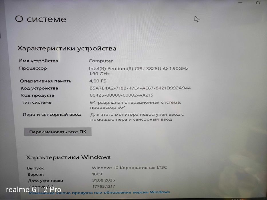 Ноутбук Lenovo ideapad 100-15IBD под ремонт
