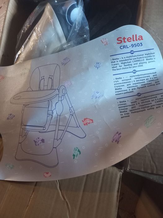 Стільчик для годування Carrello Stella CRL-9503