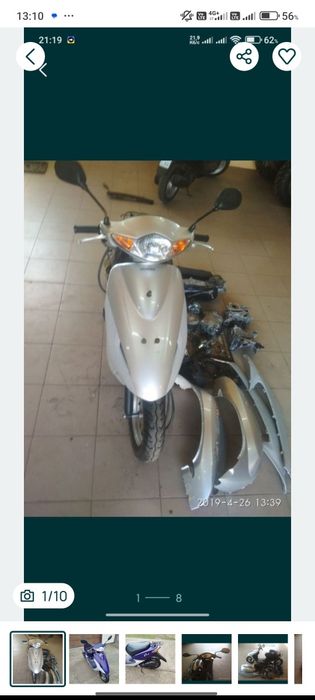 Продам скутер Хонда діо 56